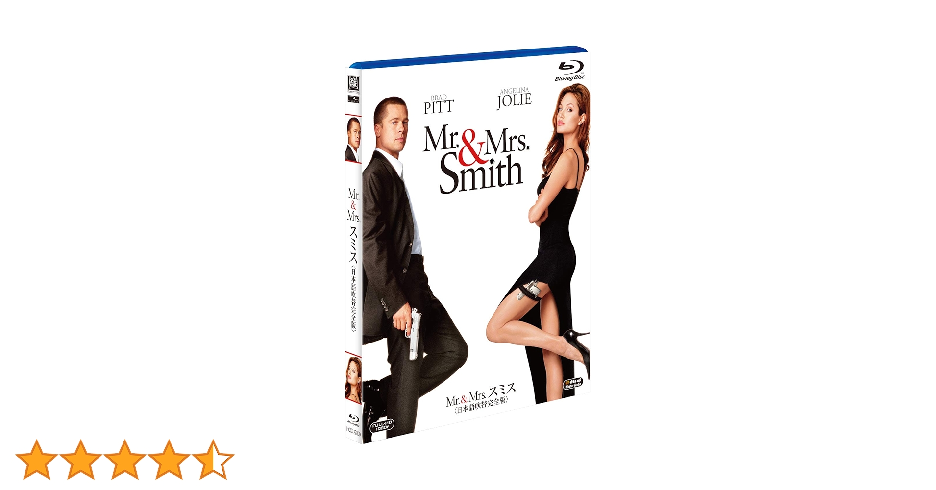 Amazon.co.jp: Mr. & Mrs. スミス [Blu-ray] : ブラッド・ピット